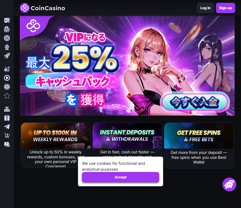 CoinCasino slide1